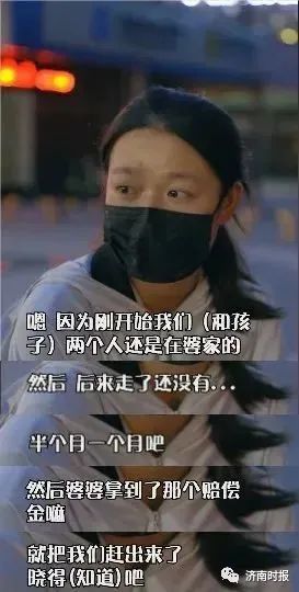 丈夫去世被婆婆赶出门？送外卖的21岁单亲妈妈回应了休闲区蓝鸢梦想 - Www.slyday.coM