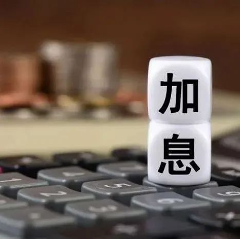 近30年来最激进紧缩：瑞典央行意外加息100个基点