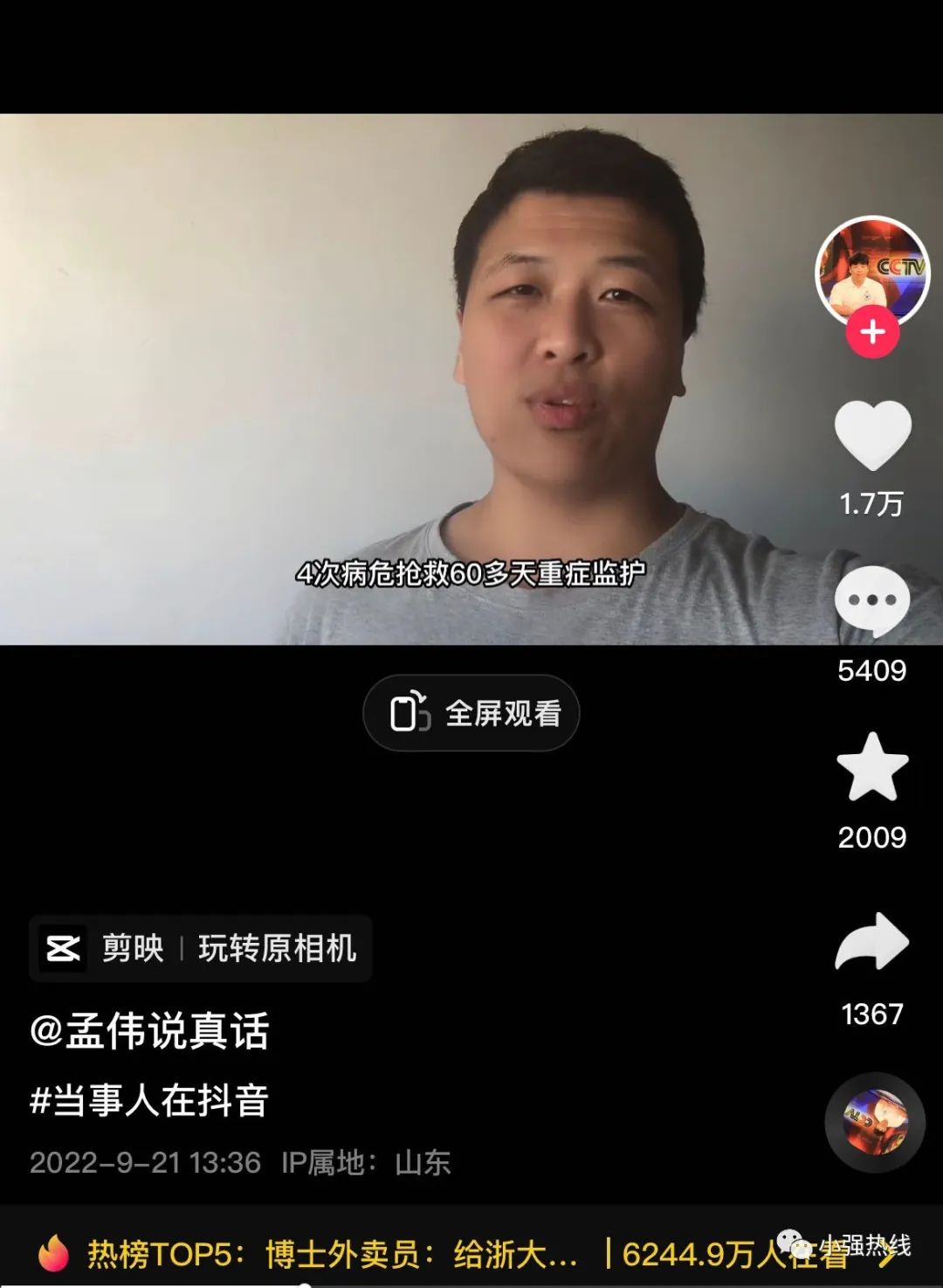 “给浙大丢人了”，浙大博士生读博8年未毕业，送外卖维持生计。网友：没偷没抢，不用道歉休闲区蓝鸢梦想 - Www.slyday.coM
