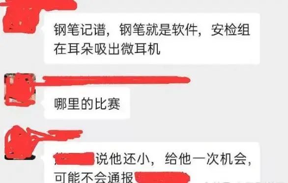 奇!棋类比赛竟用肛门作弊?这些手段真脑洞大开|申真谞|尼曼_新浪新闻