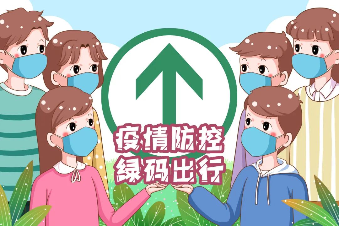 国庆将至，扬州疾控提示休闲区蓝鸢梦想 - Www.slyday.coM