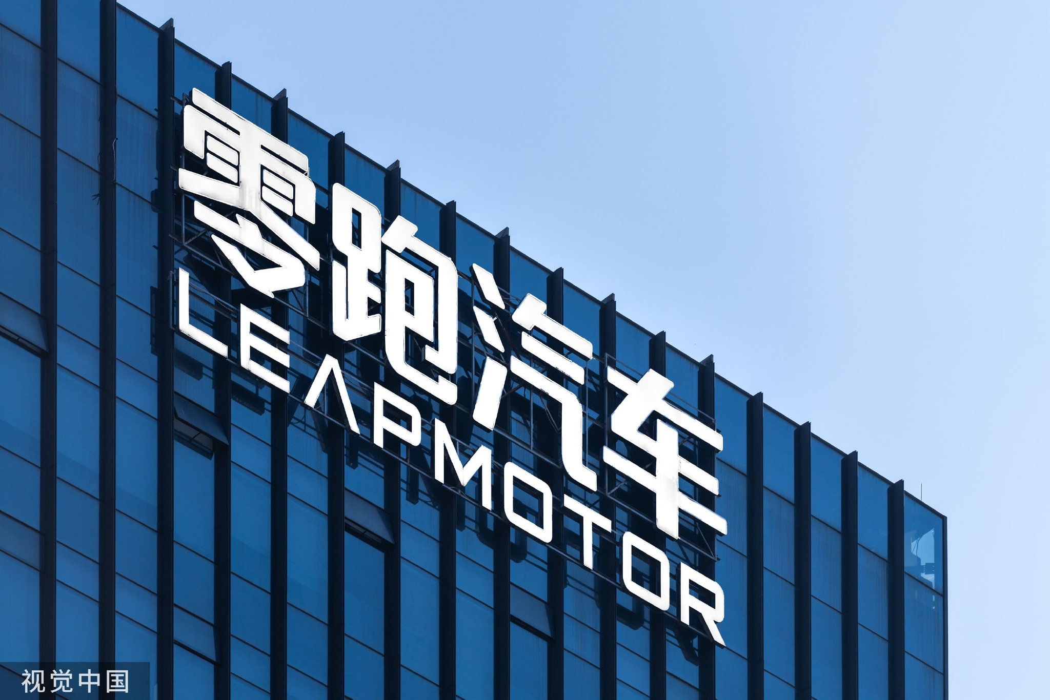 零跑成功IPO，离上岸还有多远？休闲区蓝鸢梦想 - Www.slyday.coM