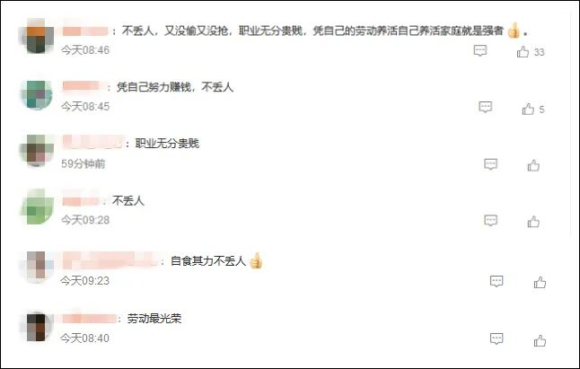 送外卖的博士回应：给浙大丢脸了休闲区蓝鸢梦想 - Www.slyday.coM