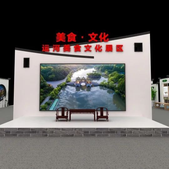 第四届大运河文化旅游博览会休闲区蓝鸢梦想 - Www.slyday.coM