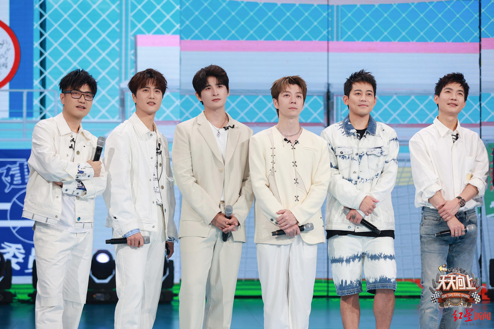 "0713"男团合体亮相《天天向上》 再就业后还想上春晚|王铮亮|天天