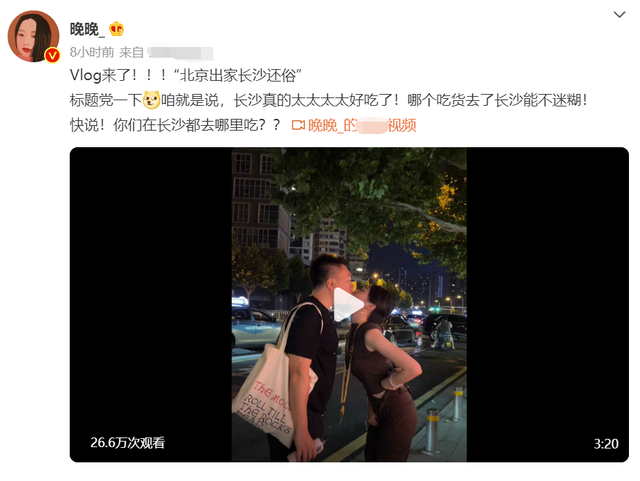 贵妇晚晚与老公街头亲吻!叉腰半蹲大秀翘臀,曾疯狂炫富多次翻车|炫富|林瀚|两人_新浪新闻