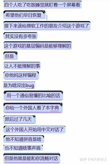 我们等这一刻太久了！推翻重做29个月的《太吾绘卷》今天归来休闲区蓝鸢梦想 - Www.slyday.coM