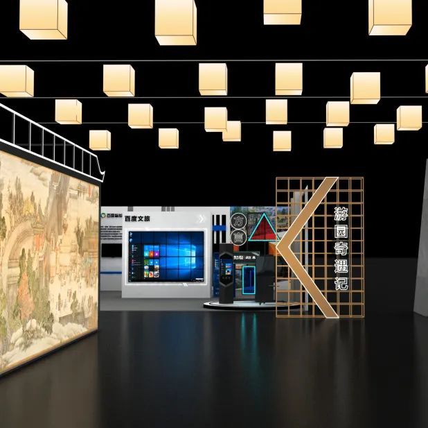 第四届大运河文化旅游博览会休闲区蓝鸢梦想 - Www.slyday.coM