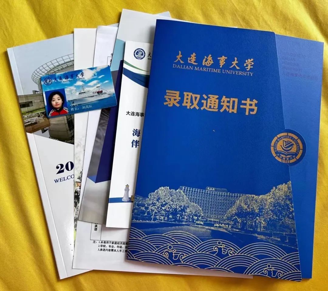 一家三代13人考入同一大学！网友：可以拍电视剧了休闲区蓝鸢梦想 - Www.slyday.coM