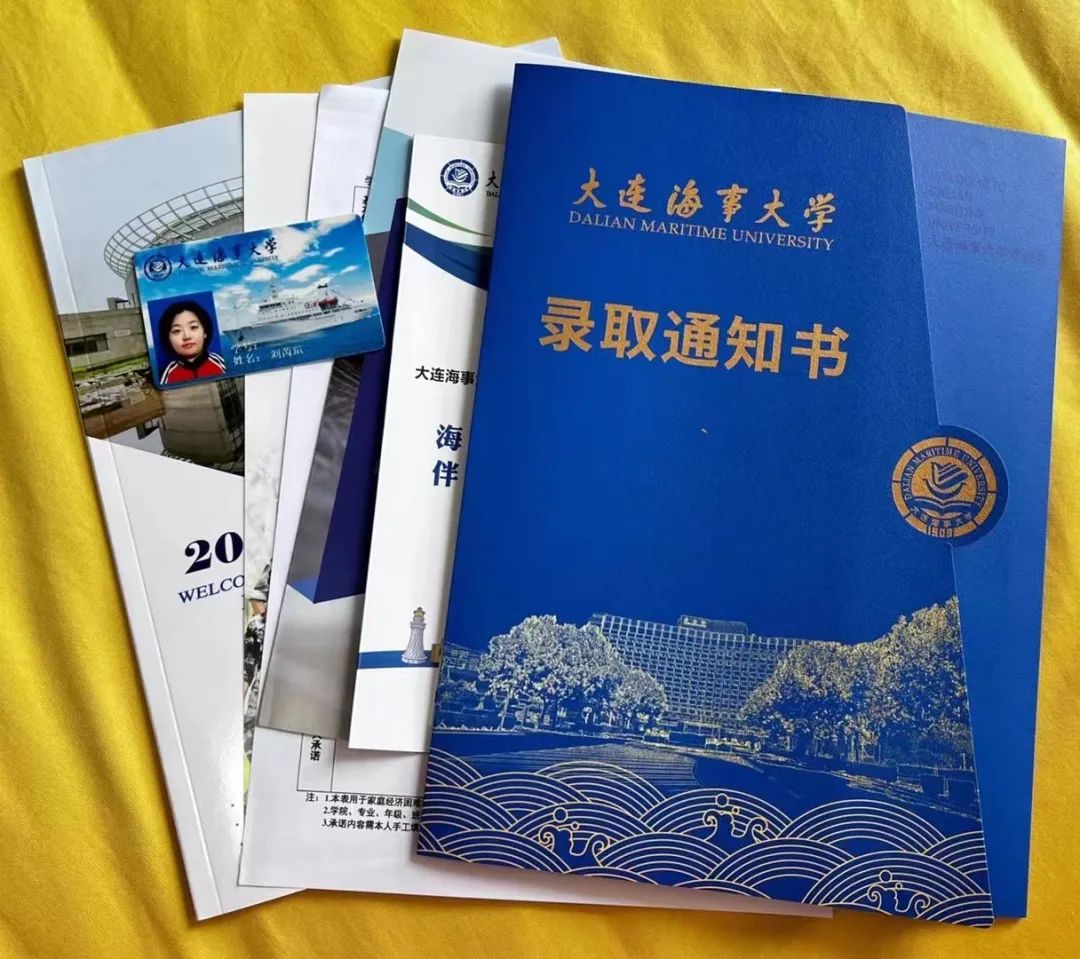 一家13人考入同一所大学！网友：可以拍电视剧了…休闲区蓝鸢梦想 - Www.slyday.coM
