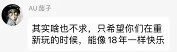 我们等这一刻太久了！推翻重做29个月的《太吾绘卷》今天归来休闲区蓝鸢梦想 - Www.slyday.coM