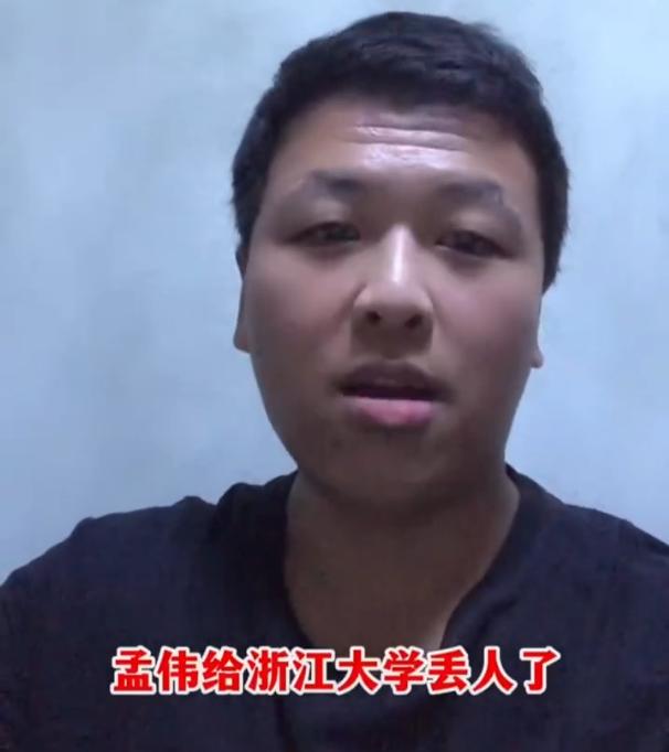 浙大博士生送外卖，当事人回应“给浙大丢人了”休闲区蓝鸢梦想 - Www.slyday.coM