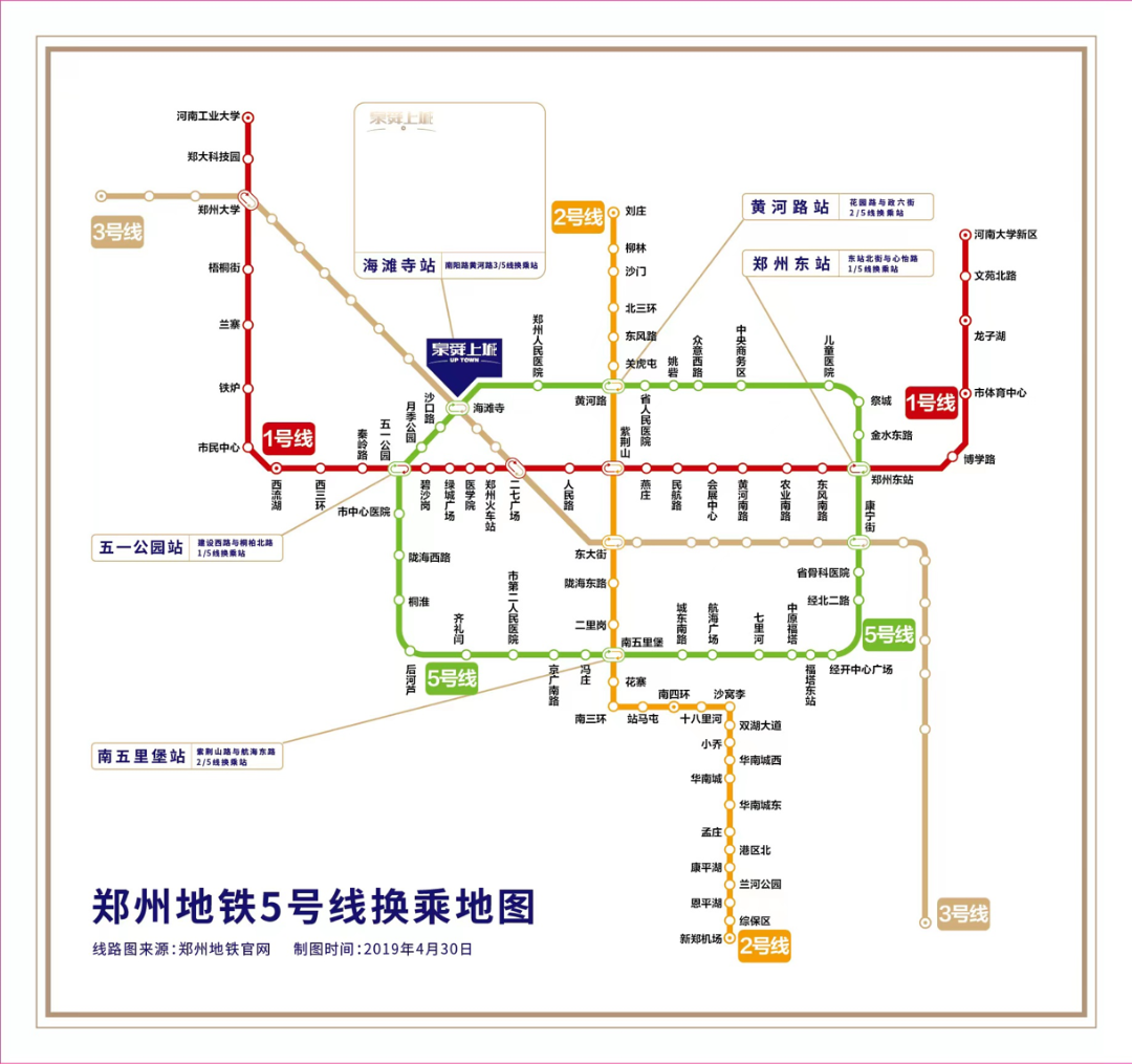 郑州这个楼盘的“交房公告”火了！背后的原因竟然是……