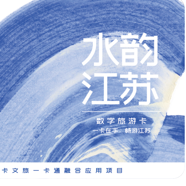 第四届大运河文化旅游博览会休闲区蓝鸢梦想 - Www.slyday.coM