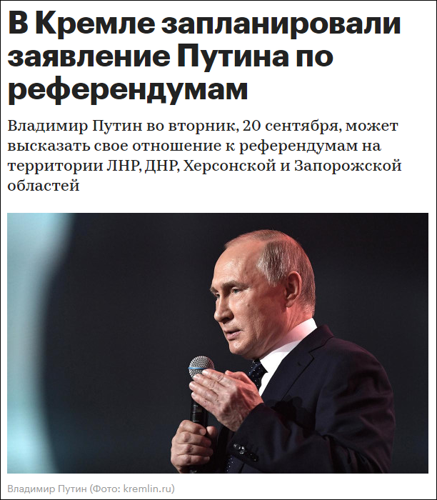 乌东等四地决定公投 俄媒称普京将进行全国演讲