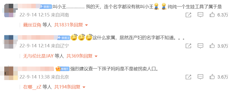 贵州产房的一幕引众怒：“不知道老婆名，还给他生什么孩子？”休闲区蓝鸢梦想 - Www.slyday.coM