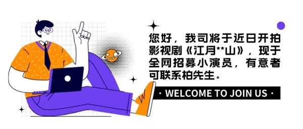 金山一家长为8岁女儿签约经纪公司，结局是……休闲区蓝鸢梦想 - Www.slyday.coM