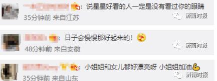 丈夫去世被婆婆赶出门？送外卖的21岁单亲妈妈回应了休闲区蓝鸢梦想 - Www.slyday.coM