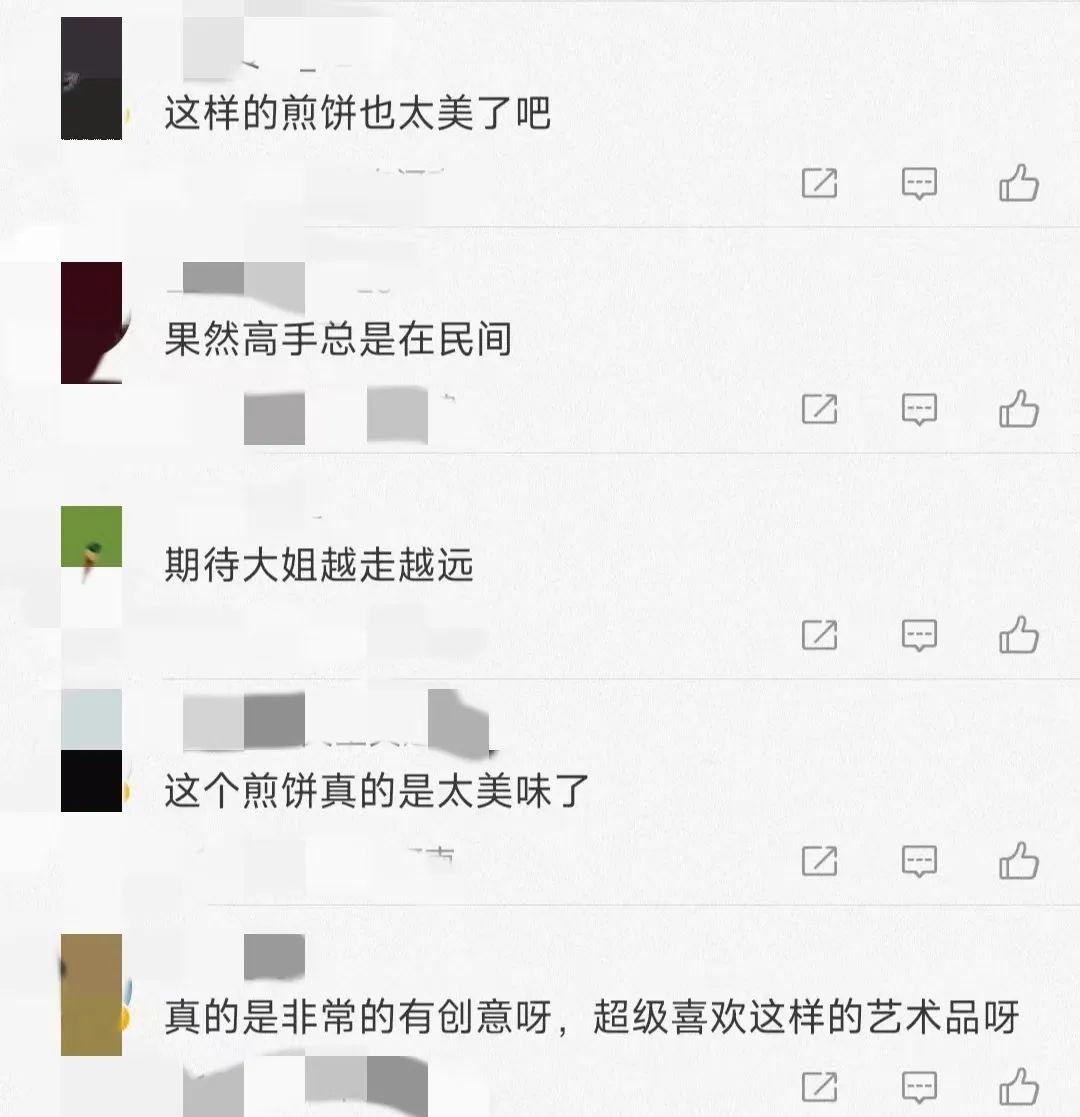 这，居然是用煎饼做的！休闲区蓝鸢梦想 - Www.slyday.coM