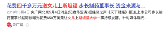 福建“顶级豪门”联姻冲上热搜：原来这就是有钱人世界里的“潜规则”……休闲区蓝鸢梦想 - Www.slyday.coM