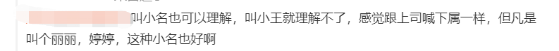 贵州产房的一幕引众怒：“不知道老婆名，还给他生什么孩子？”休闲区蓝鸢梦想 - Www.slyday.coM