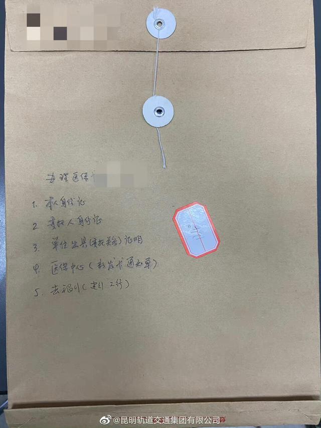 谁的文件袋落在1、2号线首期南部汽车站，速认领休闲区蓝鸢梦想 - Www.slyday.coM