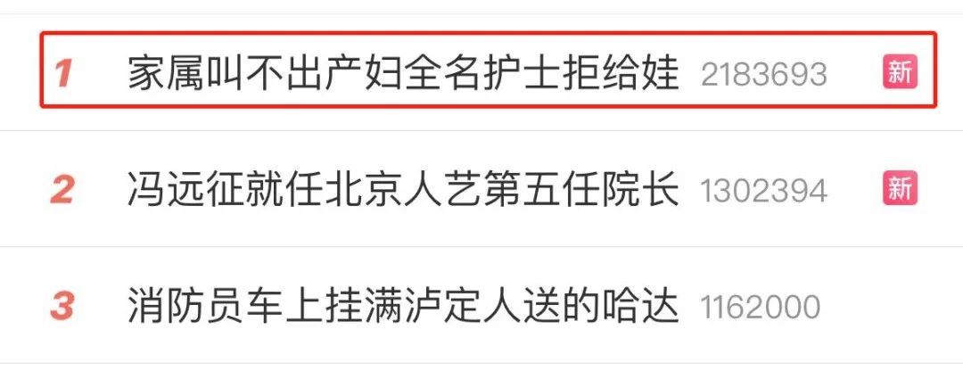 贵州产房的一幕引众怒：“不知道老婆名，还给他生什么孩子？”休闲区蓝鸢梦想 - Www.slyday.coM