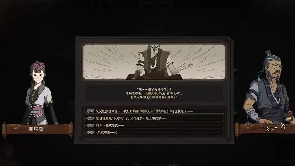 我们等这一刻太久了！推翻重做29个月的《太吾绘卷》今天归来休闲区蓝鸢梦想 - Www.slyday.coM