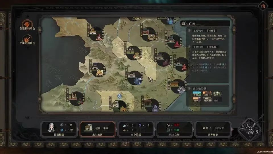 我们等这一刻太久了！推翻重做29个月的《太吾绘卷》今天归来休闲区蓝鸢梦想 - Www.slyday.coM