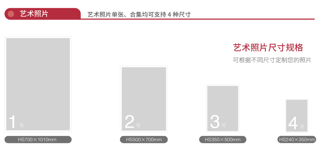 攝影精裝畫(huà)冊(cè)印刷_佛山畫(huà)冊(cè)印刷_信箋印刷畫(huà)冊(cè)印刷