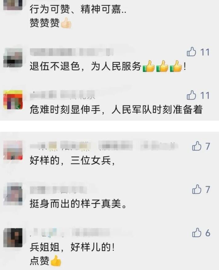 央媒集体点赞！高铁救人的退伍女兵找到了休闲区蓝鸢梦想 - Www.slyday.coM