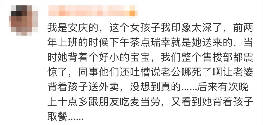 21岁单亲妈妈让全网心疼！丈夫去世，婆婆拿赔偿金后赶她出门？休闲区蓝鸢梦想 - Www.slyday.coM