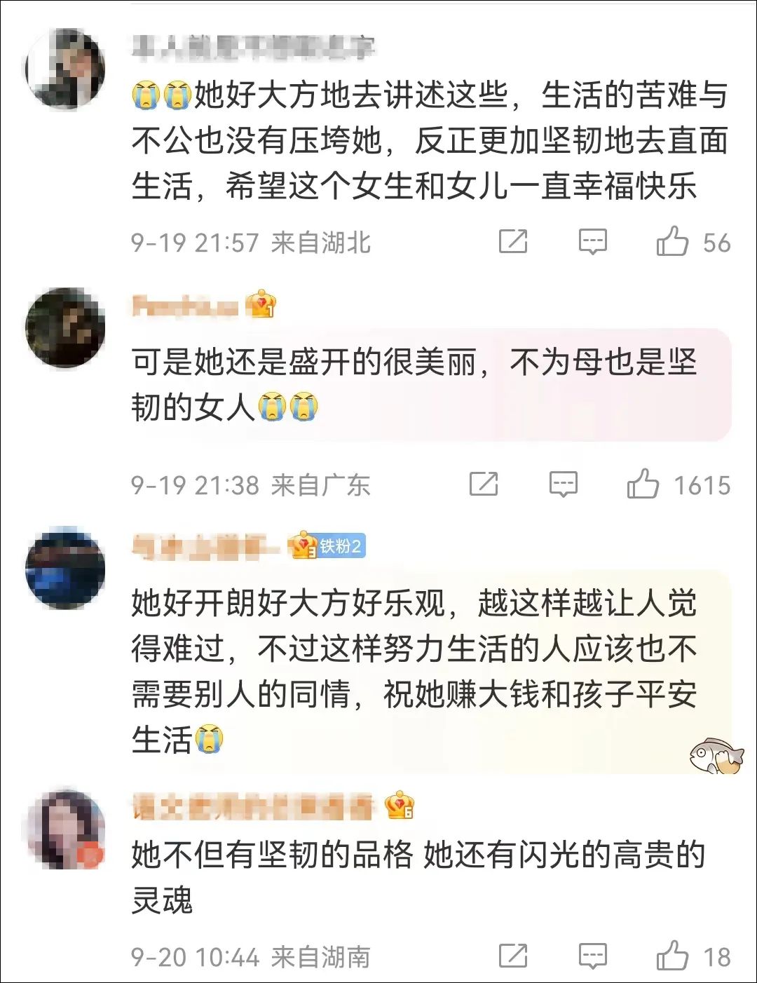 21岁单亲妈妈让全网心疼！丈夫去世，婆婆拿赔偿金后赶她出门？休闲区蓝鸢梦想 - Www.slyday.coM