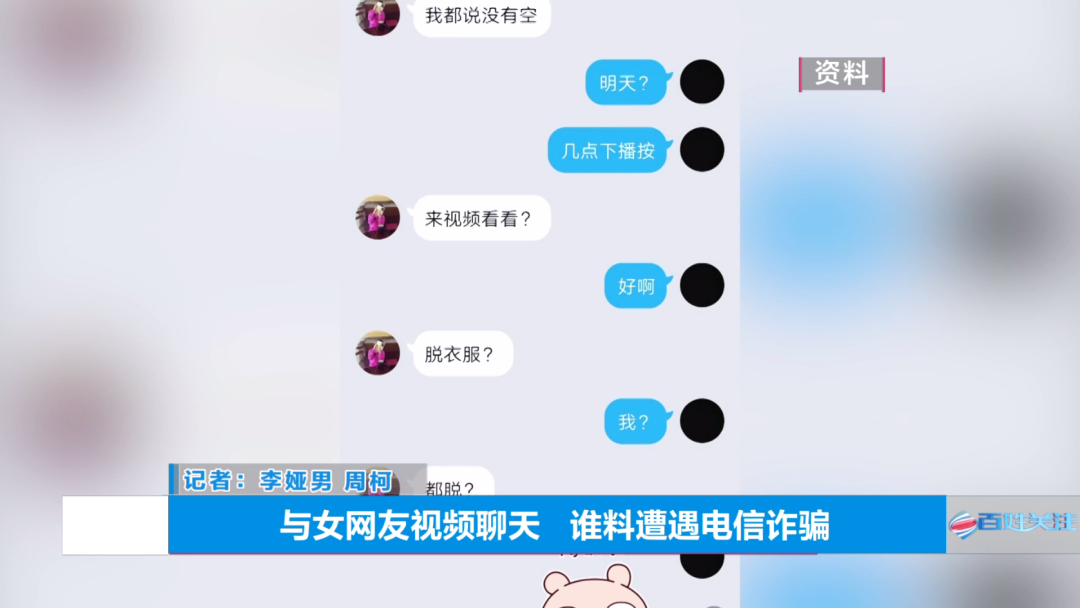 女生多次看我qq空间=女生多次看我空间代表什么