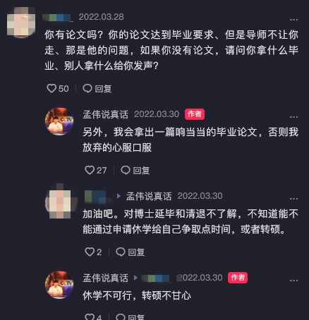 送外卖的博士回应：给浙大丢脸了休闲区蓝鸢梦想 - Www.slyday.coM