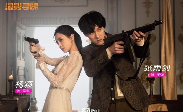 Angelababy银色短发，宛如撕漫男，九尾狐模样同步引热议休闲区蓝鸢梦想 - Www.slyday.coM