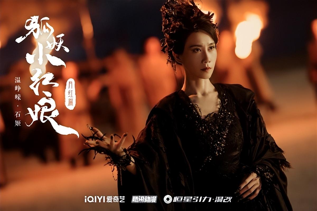 电视剧《狐妖小红娘月红篇》官宣全阵容：杨幂、龚俊主演休闲区蓝鸢梦想 - Www.slyday.coM