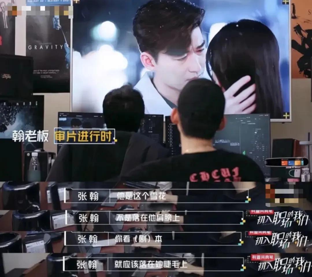 《东八区的先生们》：从慕容云海到童语，张翰的口碑怎么变差了？休闲区蓝鸢梦想 - Www.slyday.coM