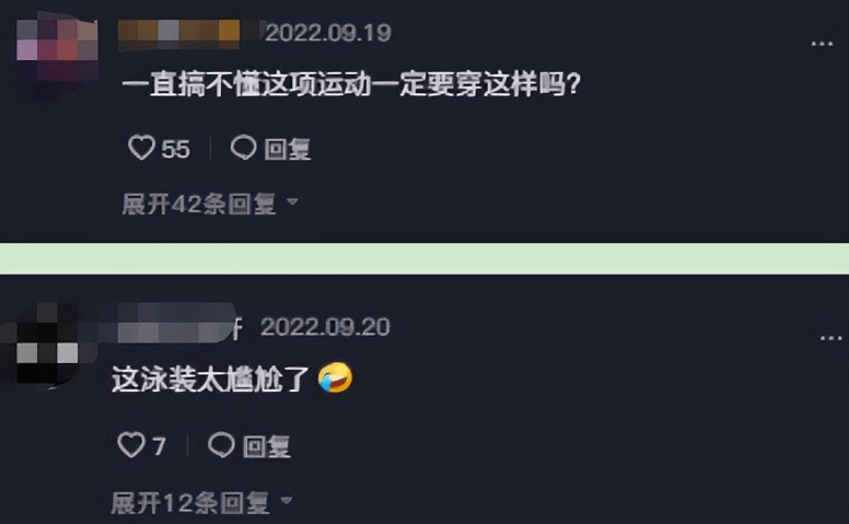 网红参加铁人三项,穿着被批不得体,本尊无奈回复运动服不是泳衣休闲区蓝鸢梦想 - Www.slyday.coM 网红参加铁人三项,穿着被批不得体,本尊无奈回复运动服不是泳衣休闲区蓝鸢梦想 - Www.slyday.coM