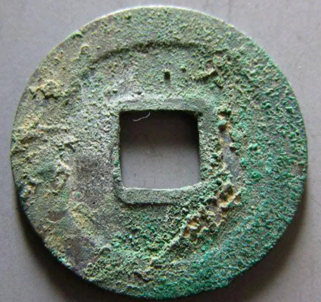 民国七年中华铜币左右“山西”当十文一枚图片及价格- 芝麻开门收藏网