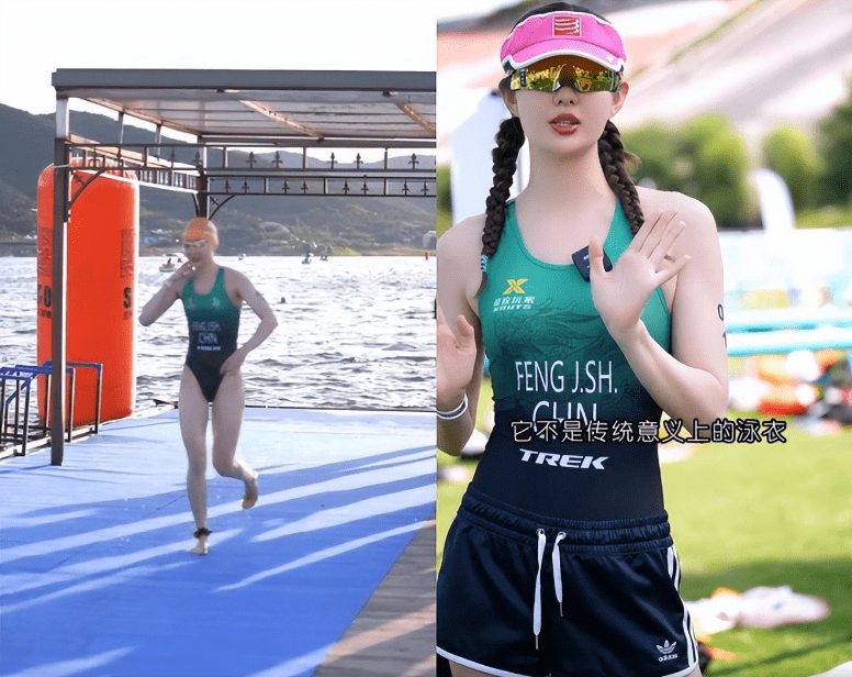 网红参加铁人三项,穿着被批不得体,本尊无奈回复运动服不是泳衣休闲区蓝鸢梦想 - Www.slyday.coM 网红参加铁人三项,穿着被批不得体,本尊无奈回复运动服不是泳衣休闲区蓝鸢梦想 - Www.slyday.coM