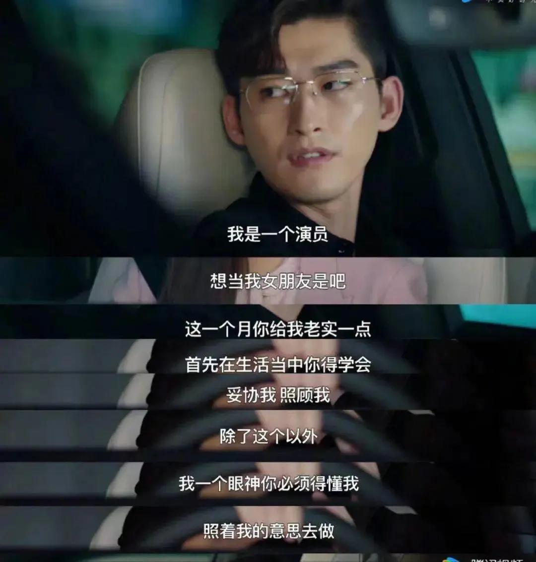 《东八区的先生们》：从慕容云海到童语，张翰的口碑怎么变差了？休闲区蓝鸢梦想 - Www.slyday.coM