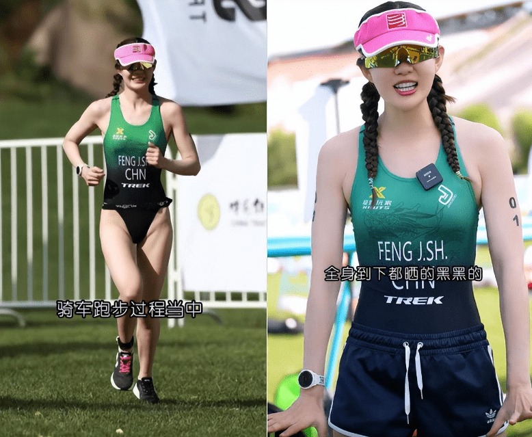 网红参加铁人三项,穿着被批不得体,本尊无奈回复运动服不是泳衣休闲区蓝鸢梦想 - Www.slyday.coM 网红参加铁人三项,穿着被批不得体,本尊无奈回复运动服不是泳衣休闲区蓝鸢梦想 - Www.slyday.coM