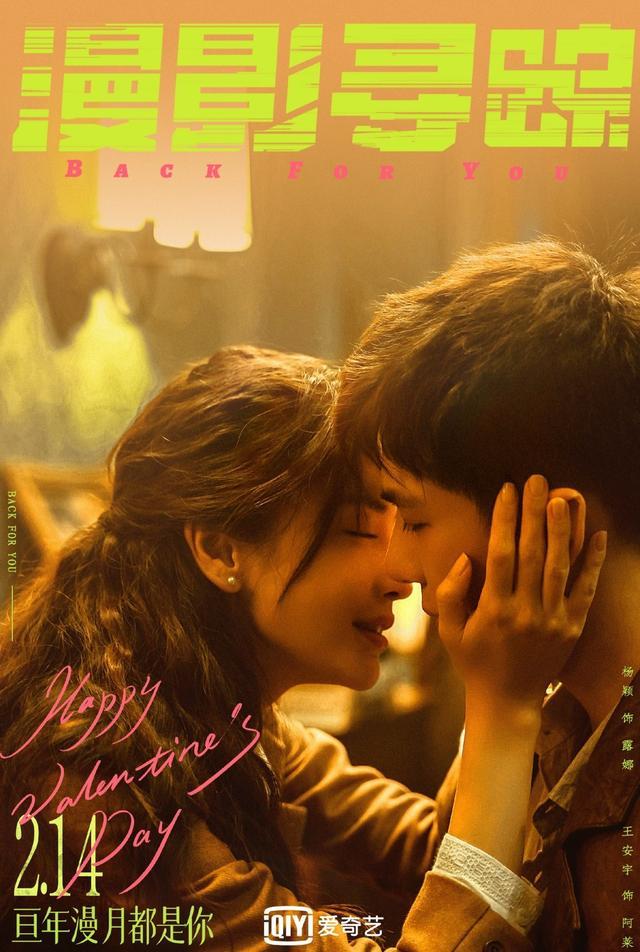 Angelababy银色短发，宛如撕漫男，九尾狐模样同步引热议休闲区蓝鸢梦想 - Www.slyday.coM