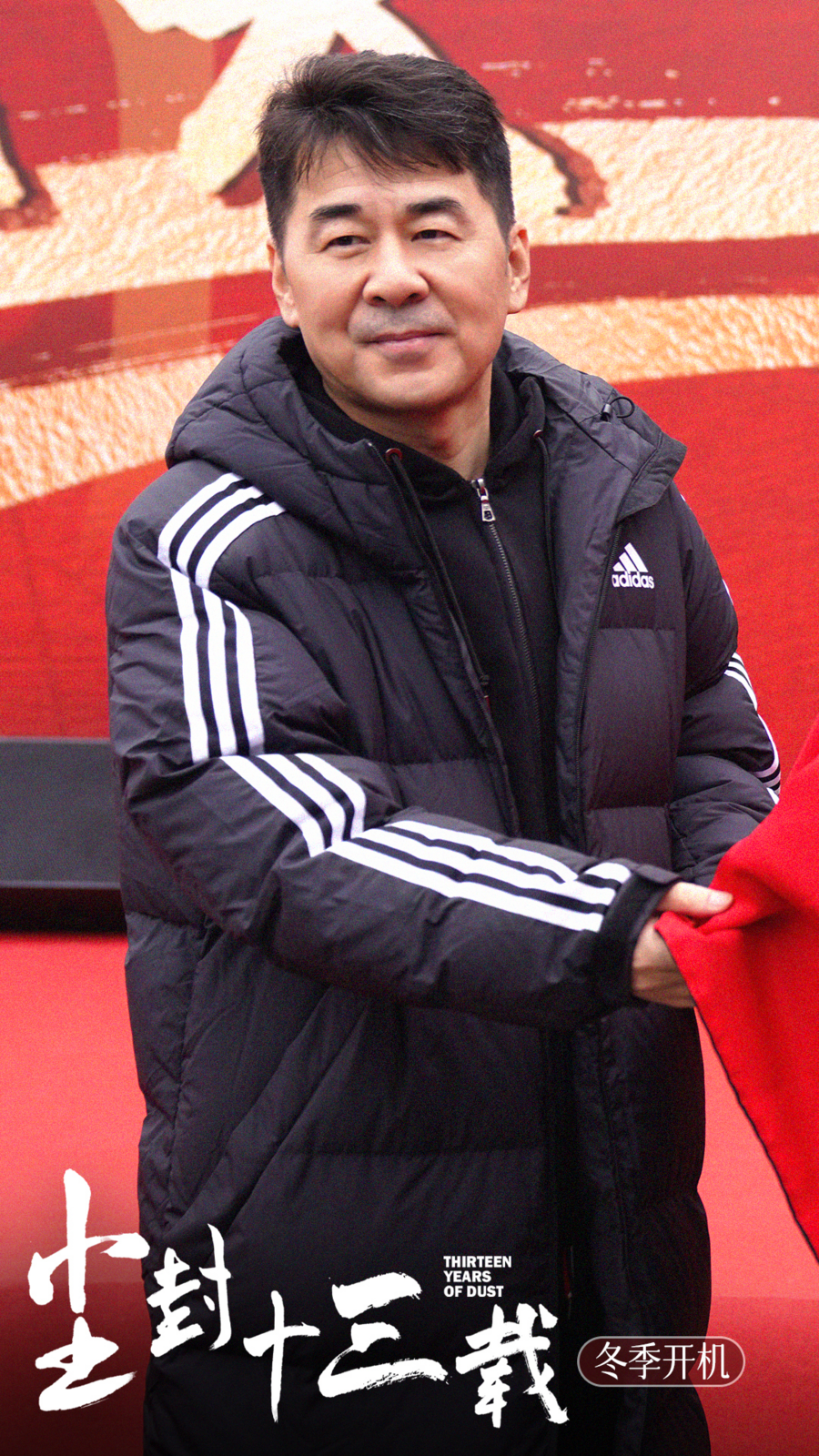 《尘封十三载》冬夏开机曝十三年对比定妆照，陈建斌陈晓双男主探悬案揭人心休闲区蓝鸢梦想 - Www.slyday.coM