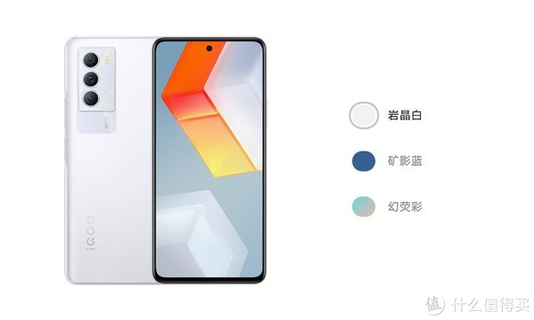 2199降至1599元，高刷屏+KPL认证，这也许是最便宜的骁龙870手机休闲区蓝鸢梦想 - Www.slyday.coM