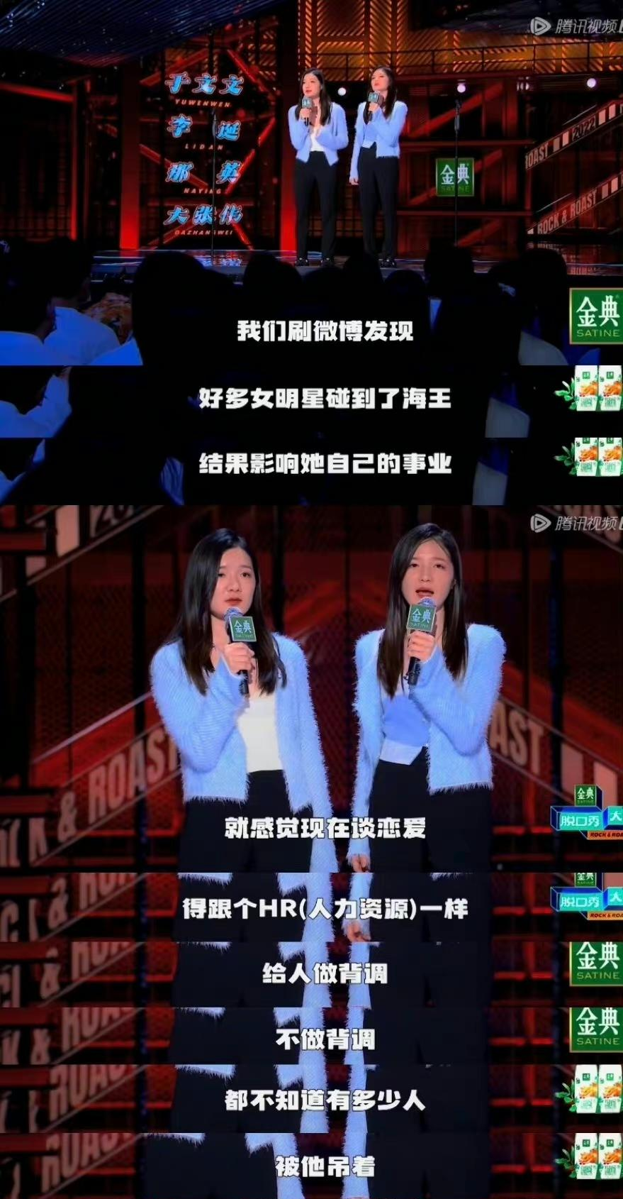 《脱口秀大会5》不好笑了，才是最好笑的地方休闲区蓝鸢梦想 - Www.slyday.coM