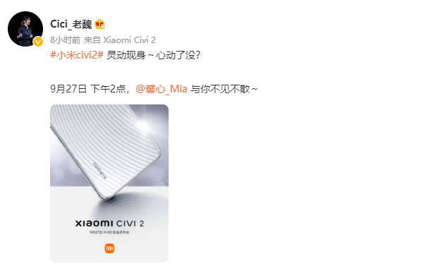 灵动岛来了！这才是小米今年最好看的手机...休闲区蓝鸢梦想 - Www.slyday.coM