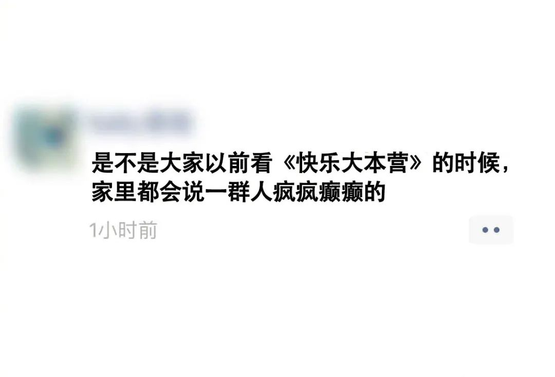 爽子发疯的原因找到了？！网友：对不起黄晓明！张翰给的油实在太多了！休闲区蓝鸢梦想 - Www.slyday.coM