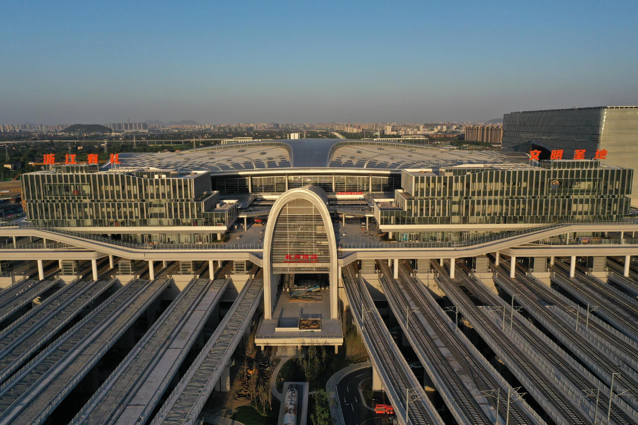 新华全媒 |三个数据,带你走近杭州西站__财经头条